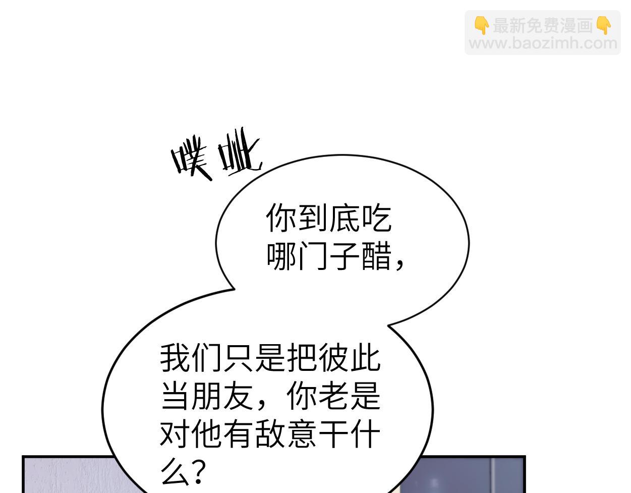 番外篇第6话 夜晚才刚开始(1/2)-第142话
