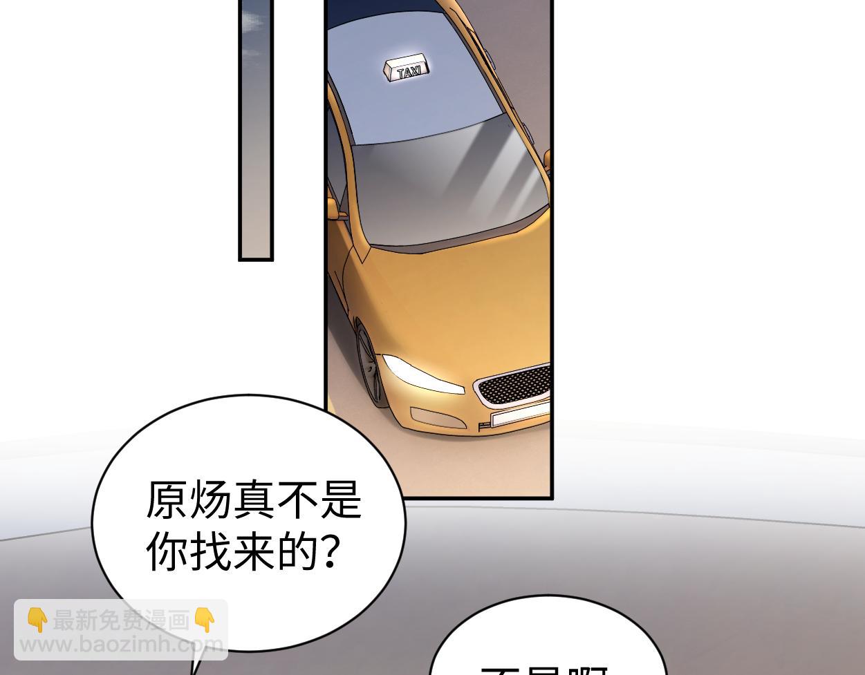 番外篇第6话 夜晚才刚开始(1/2)-第142话