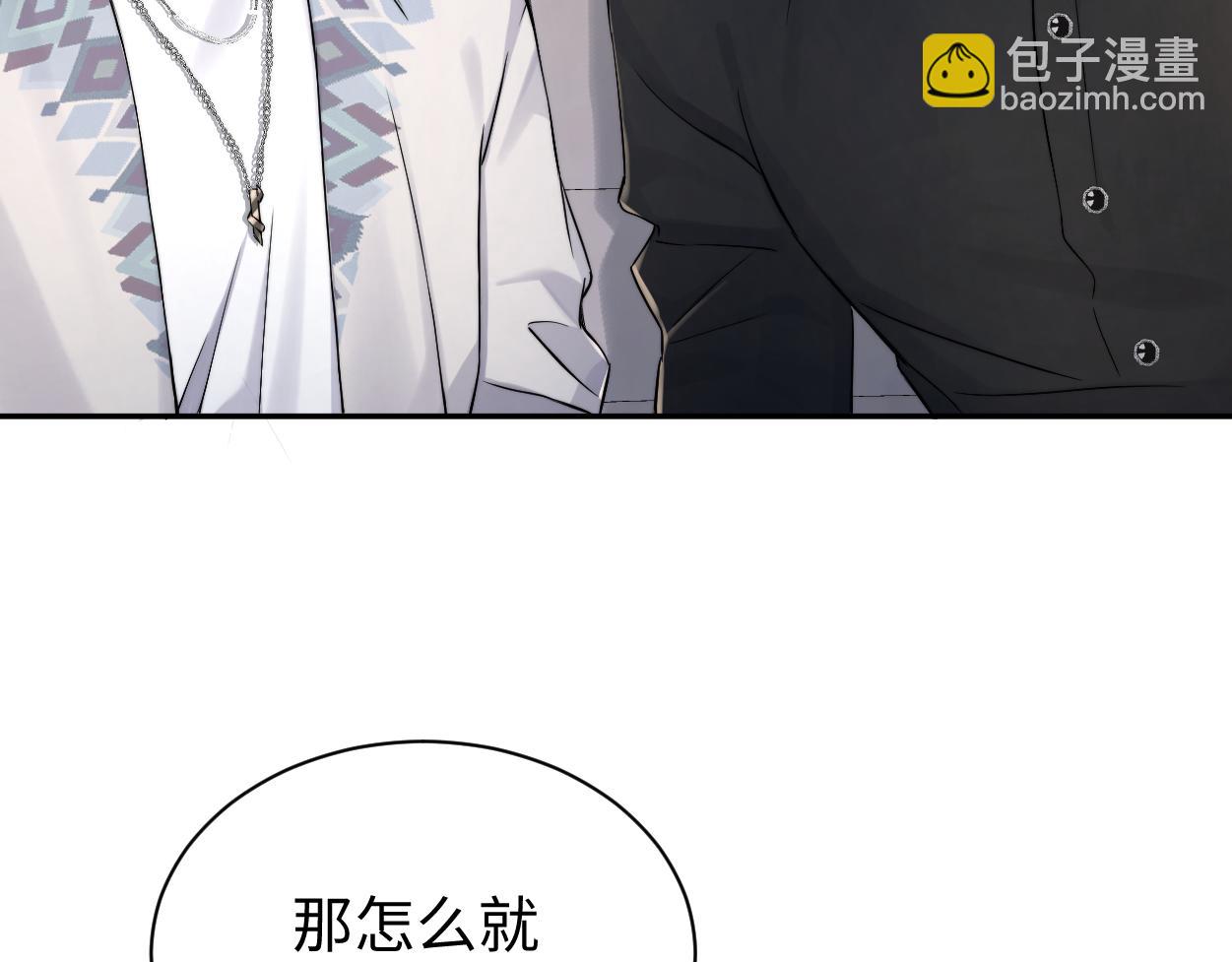 番外篇第6话 夜晚才刚开始(1/2)-第142话
