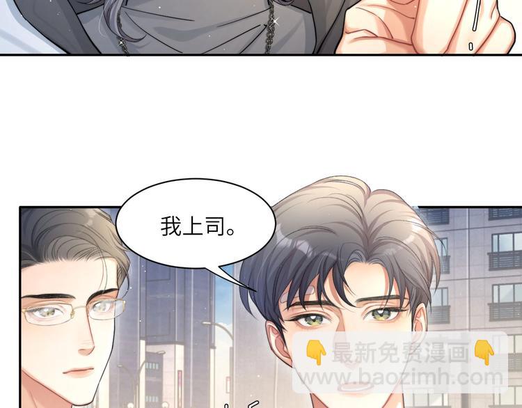 第14话 修罗场(1/2)-第16话