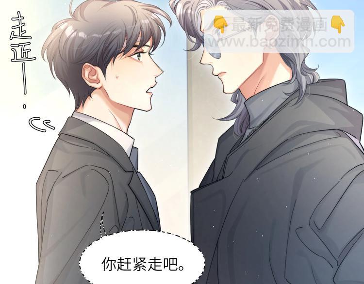 第14话 修罗场(1/2)-第16话