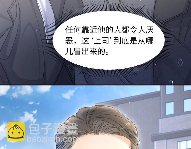 第14话 修罗场(1/2)-第16话