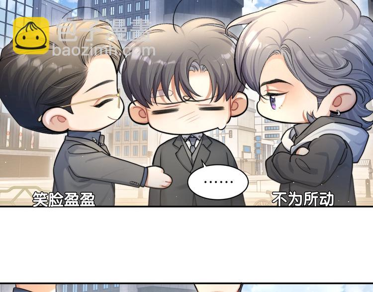 第14话 修罗场(1/2)-第16话