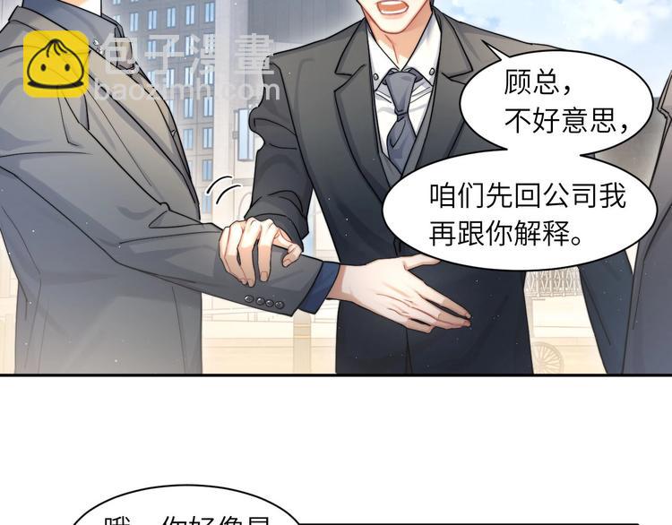 第14话 修罗场(1/2)-第16话