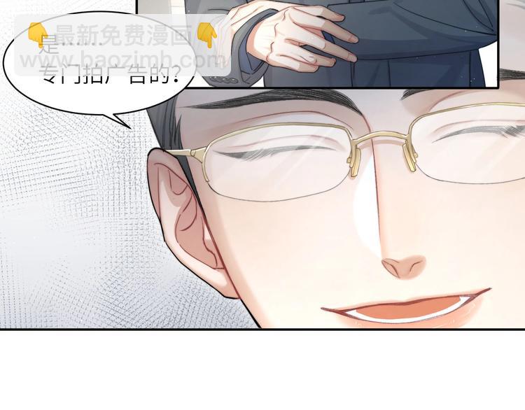 第14话 修罗场(1/2)-第16话