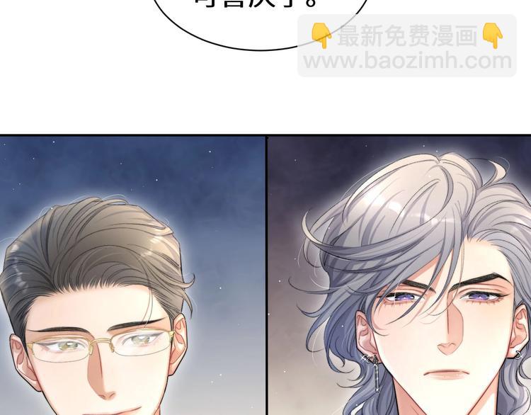 第14话 修罗场(1/2)-第16话