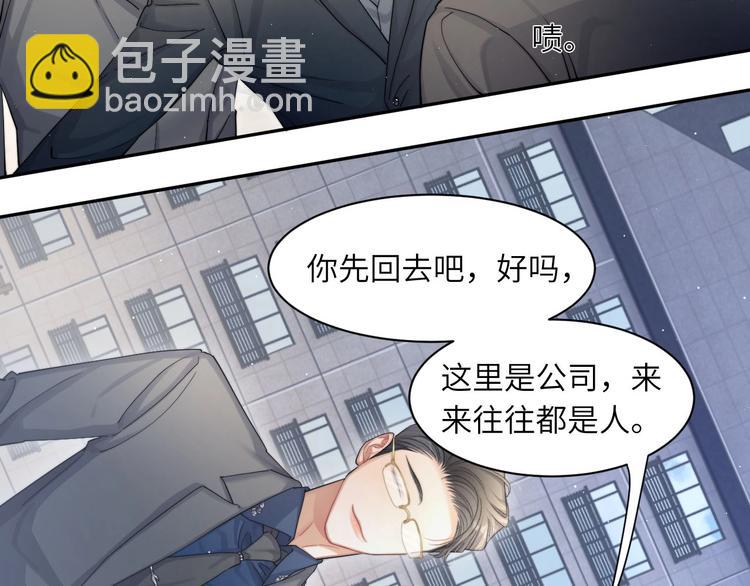 第14话 修罗场(1/2)-第16话