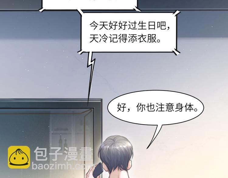 第16话 你就是我爱吃的(1/2)-第18话