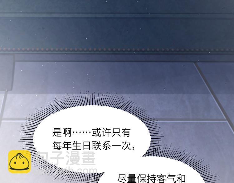 第16话 你就是我爱吃的(1/2)-第18话