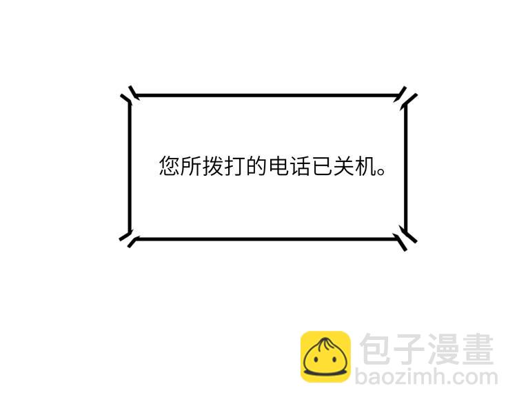第16话 你就是我爱吃的(1/2)-第18话
