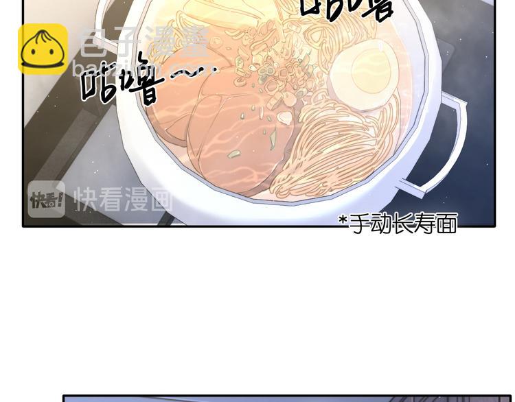 第16话 你就是我爱吃的(1/2)-第18话