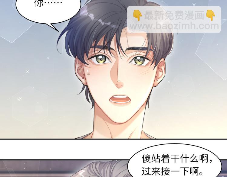 第16话 你就是我爱吃的(1/2)-第18话