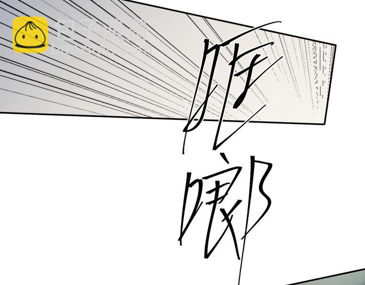 第18话 我们的关系到头了？(1/3)-第20话