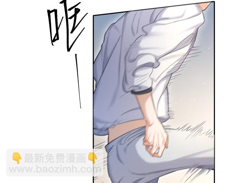 第18话 我们的关系到头了？(1/3)-第20话