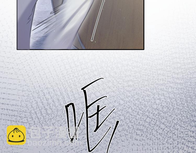 第18话 我们的关系到头了？(1/3)-第20话