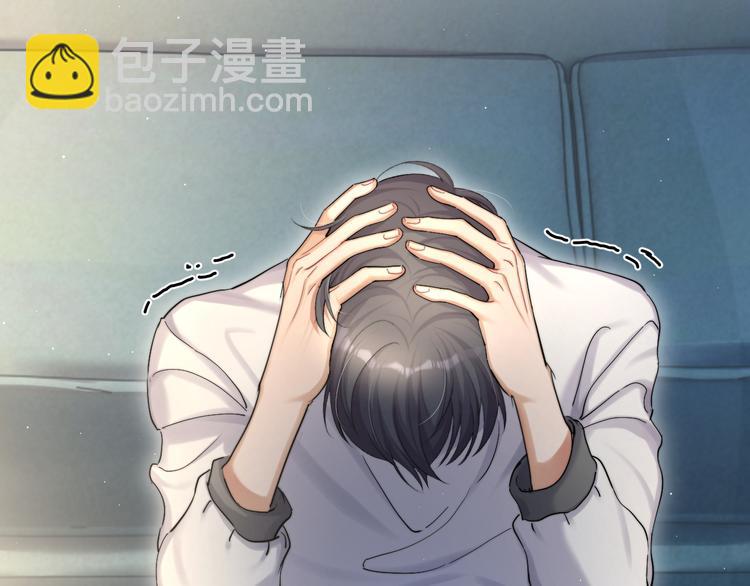第18话 我们的关系到头了？(1/3)-第20话