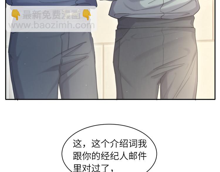 第18话 我们的关系到头了？(1/3)-第20话