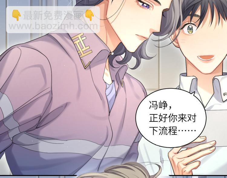 第18话 我们的关系到头了？(1/3)-第20话