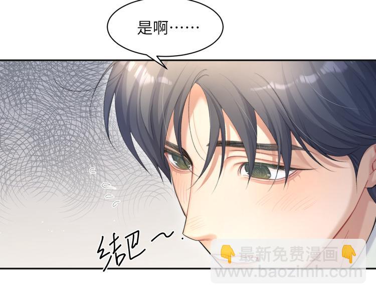 第22话 撩拨(1/2)-第24话