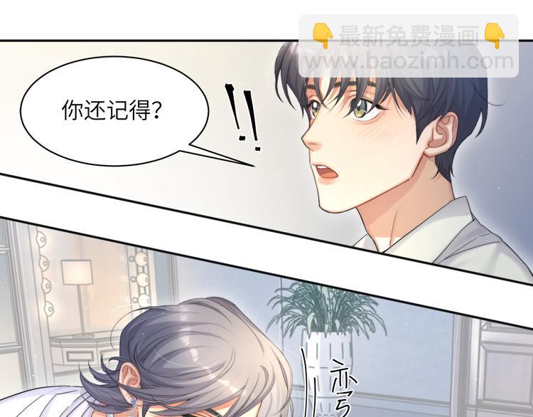 第22话 撩拨(1/2)-第24话