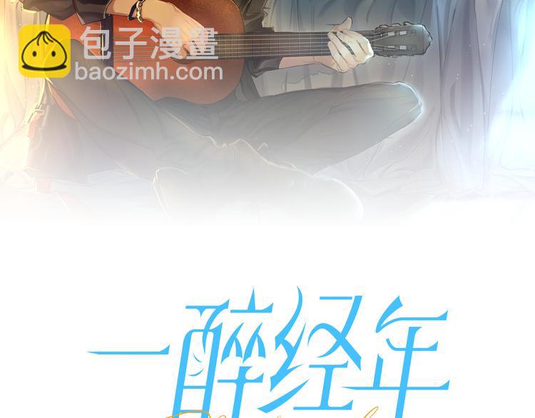 第24话 我想亲亲你(1/2)-第26话