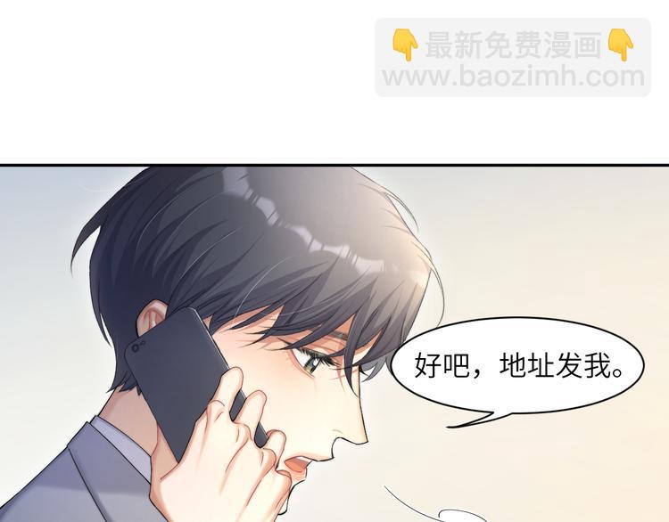 第26话 一起洗(1/2)-第28话
