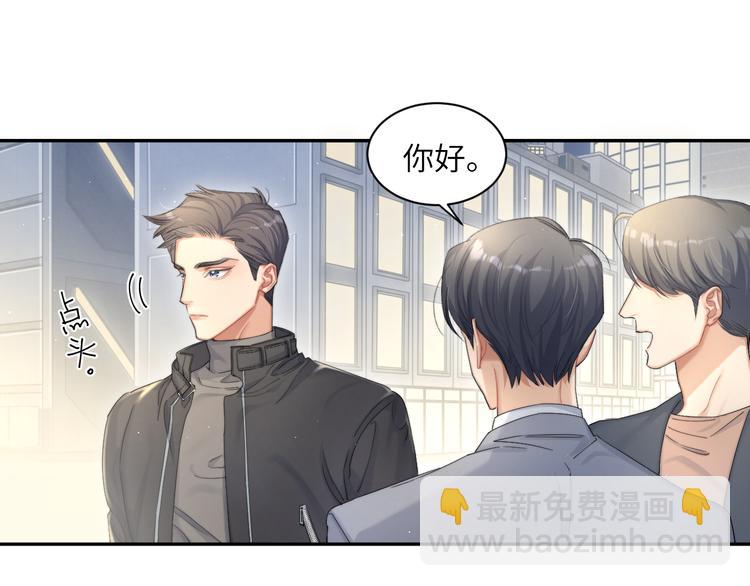 第26话 一起洗(1/2)-第28话