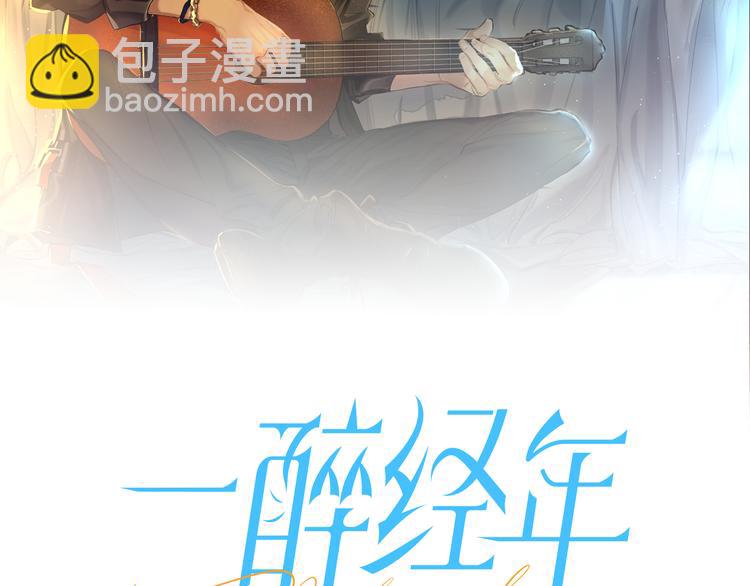 第27话 我哪里比不上他？(1/2)-第30话