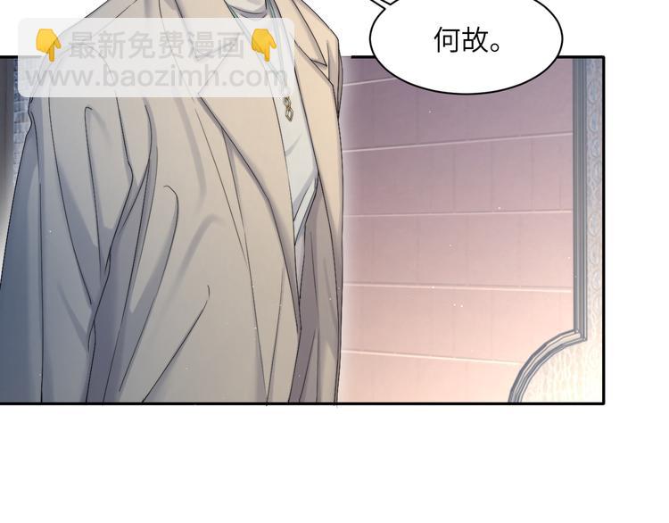 第27话 我哪里比不上他？(1/2)-第30话