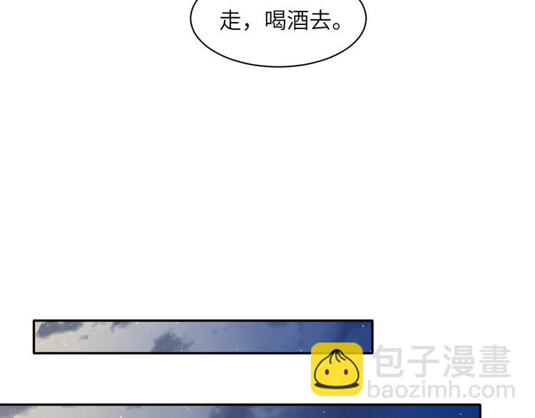 第27话 我哪里比不上他？(1/2)-第30话