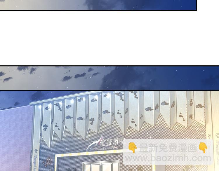 第27话 我哪里比不上他？(1/2)-第30话