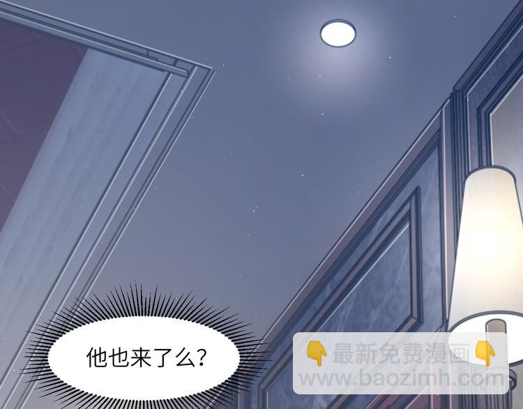 第27话 我哪里比不上他？(1/2)-第30话