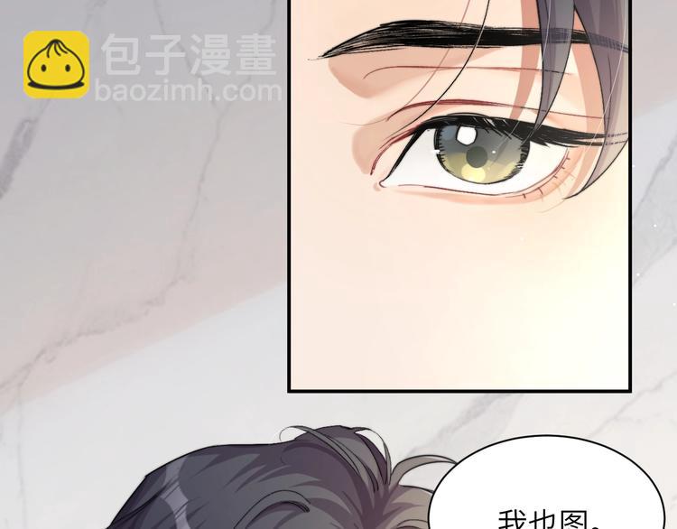 第2话 我不是你的后宫吧？(1/3)-第4话