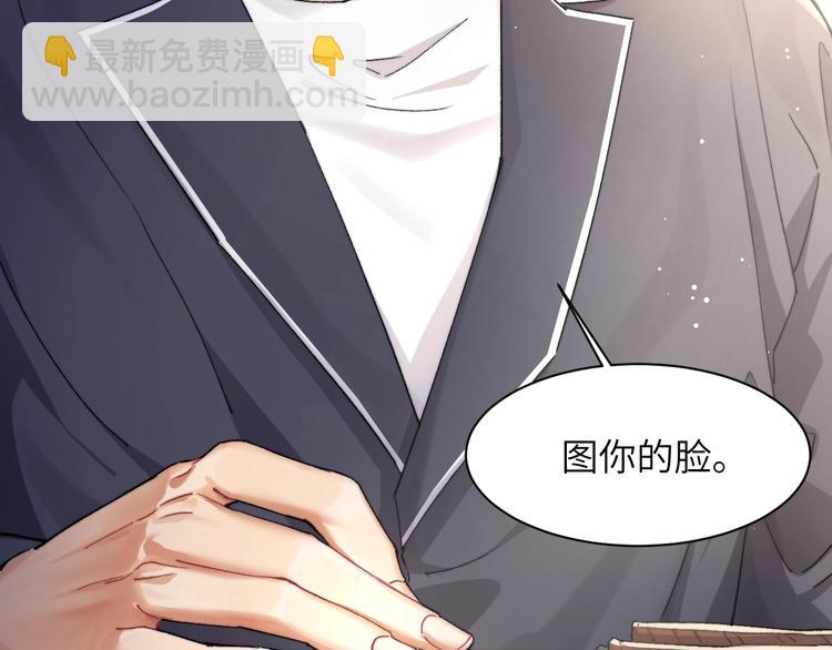 第2话 我不是你的后宫吧？(1/3)-第4话