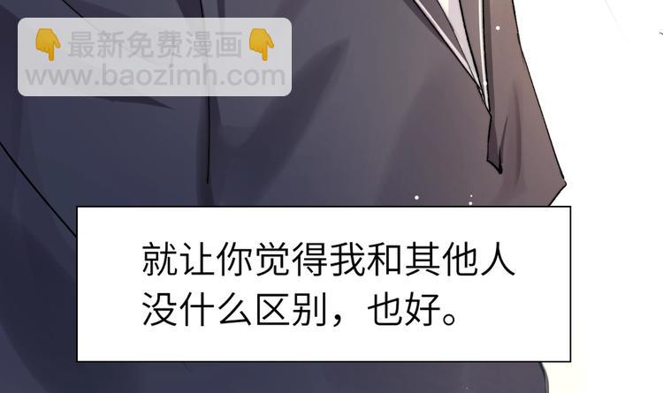 第2话 我不是你的后宫吧？(1/3)-第4话
