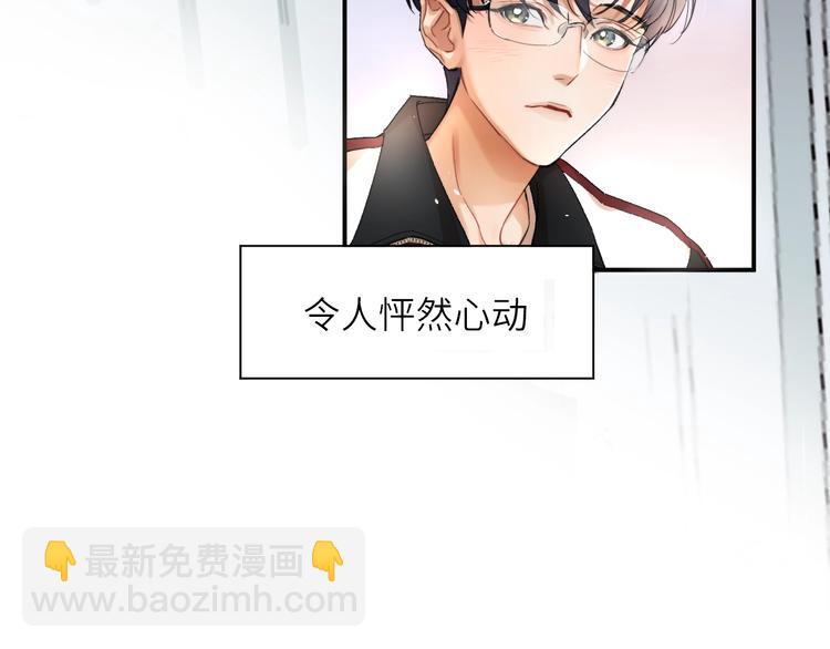 第2话 我不是你的后宫吧？(1/3)-第4话