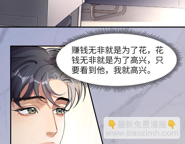 第2话 我不是你的后宫吧？(1/3)-第4话