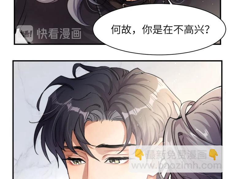 第2话 我不是你的后宫吧？(1/3)-第4话