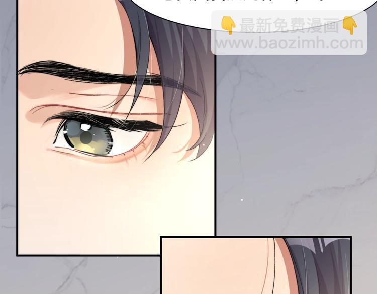 第2话 我不是你的后宫吧？(1/3)-第4话