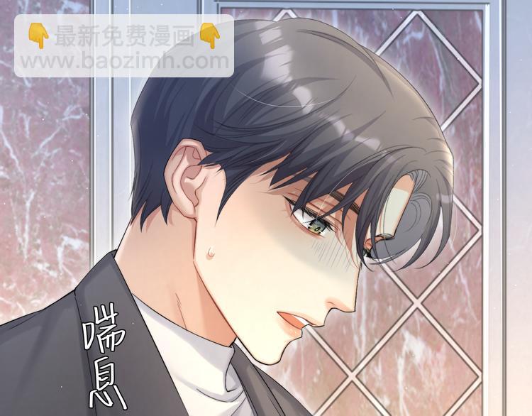 第29话 快要&hellip;&hellip;喘不上气了(1/2)-第32话