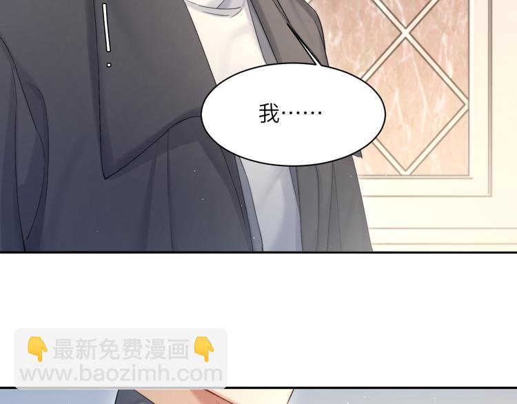 第29话 快要&hellip;&hellip;喘不上气了(1/2)-第32话