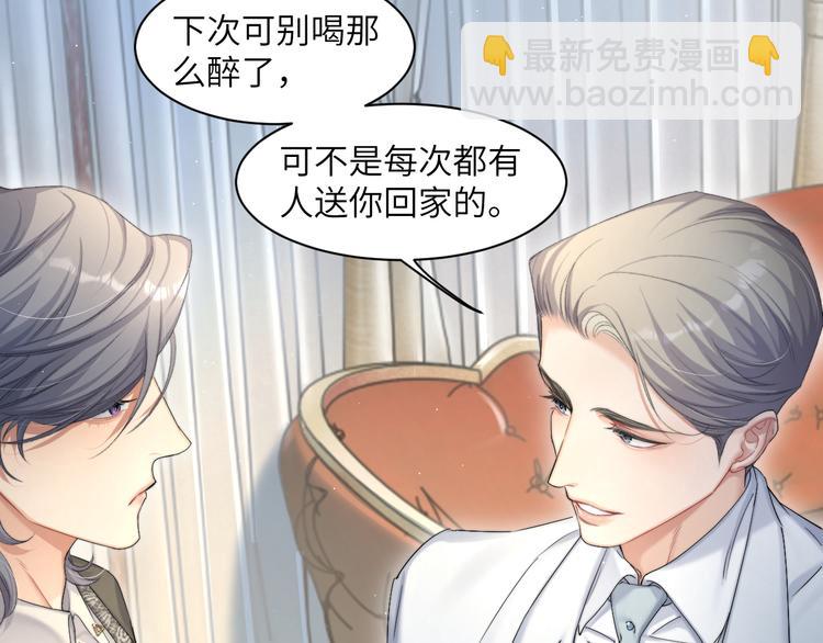 第29话 快要&hellip;&hellip;喘不上气了(1/2)-第32话
