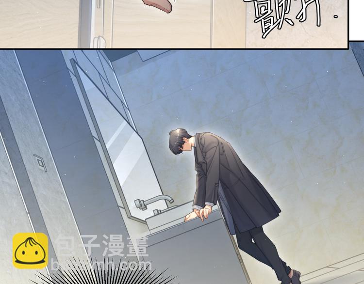 第29话 快要&hellip;&hellip;喘不上气了(1/2)-第32话
