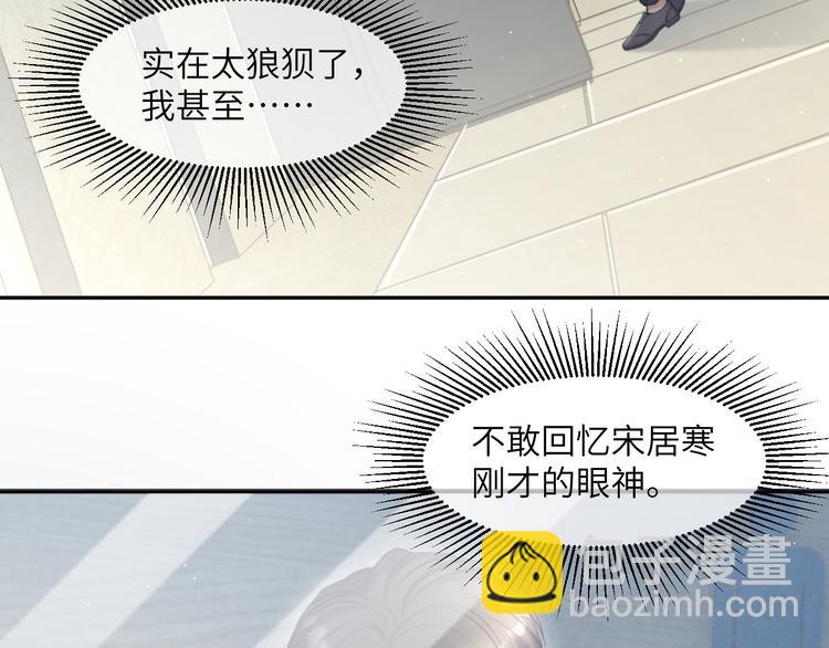 第29话 快要&hellip;&hellip;喘不上气了(1/2)-第32话