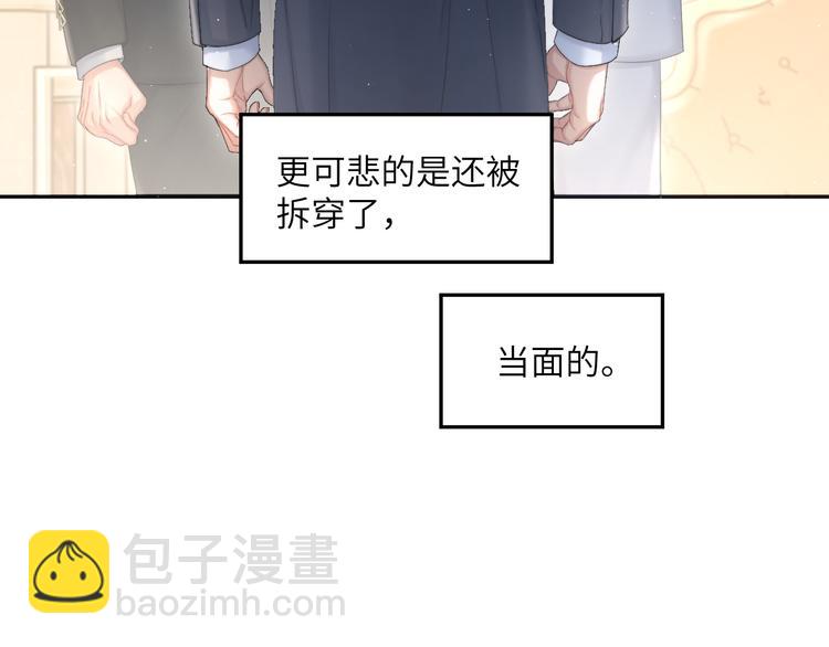 第29话 快要&hellip;&hellip;喘不上气了(1/2)-第32话