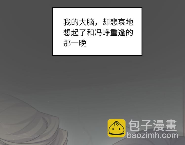 第31话 你腻烦我了？(1/2)-第34话