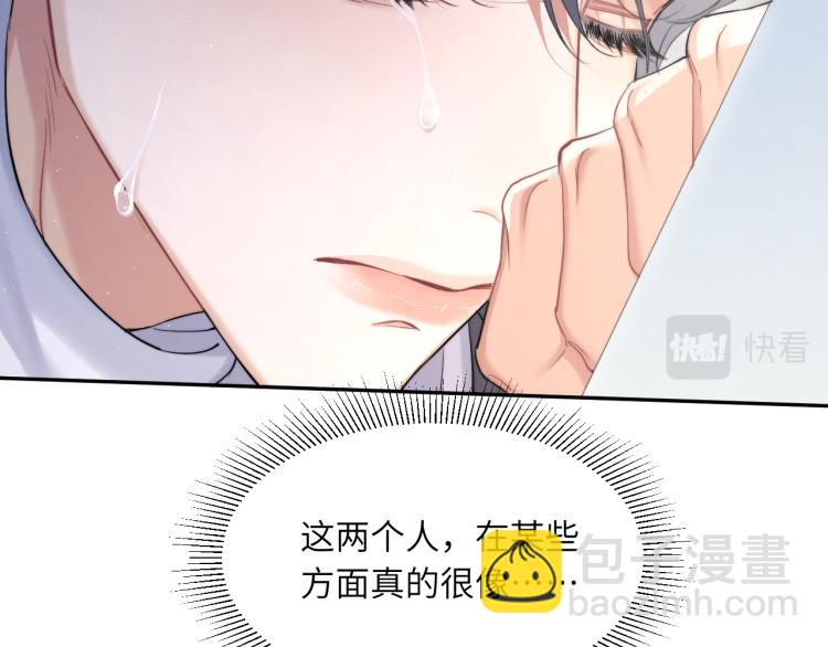 第31话 你腻烦我了？(1/2)-第34话