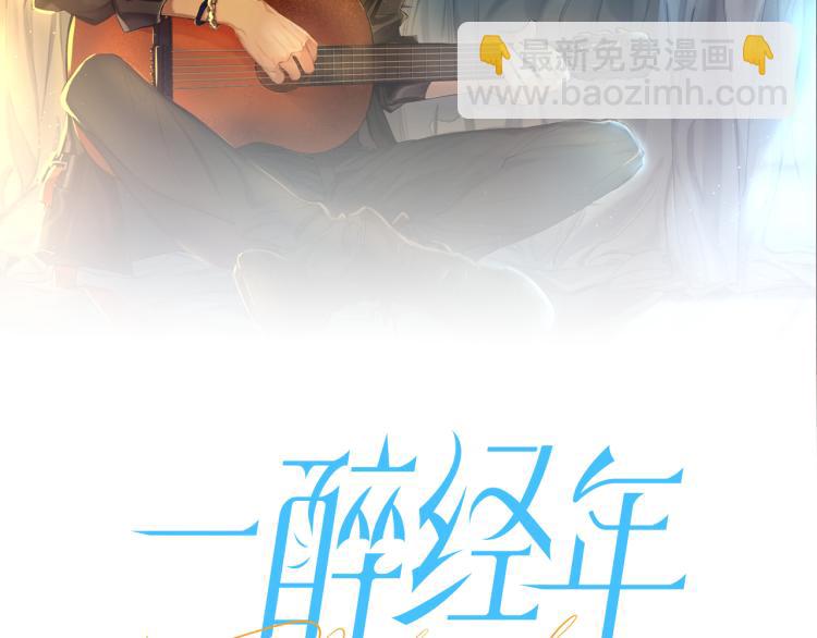 第31话 你腻烦我了？(1/2)-第34话