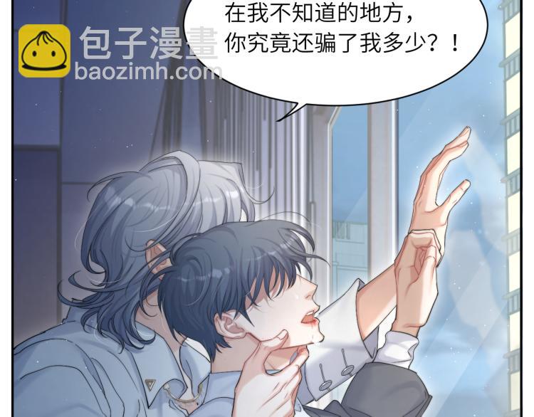 第31话 你腻烦我了？(1/2)-第34话