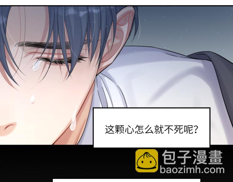 第31话 你腻烦我了？(1/2)-第34话